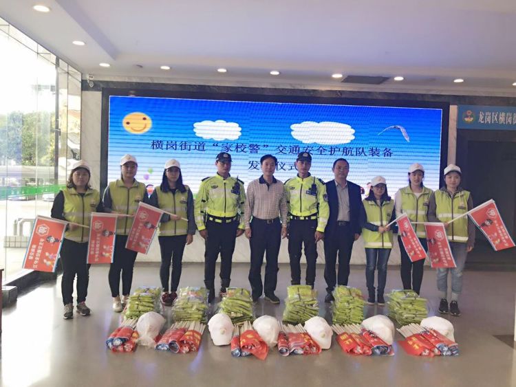 邹书记与“家校警”交通安全护航队代表、交警代表合影