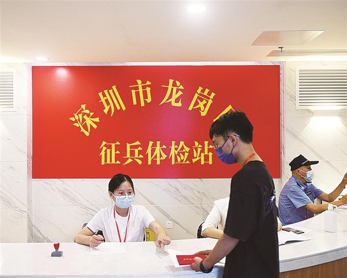 征兵.jpg