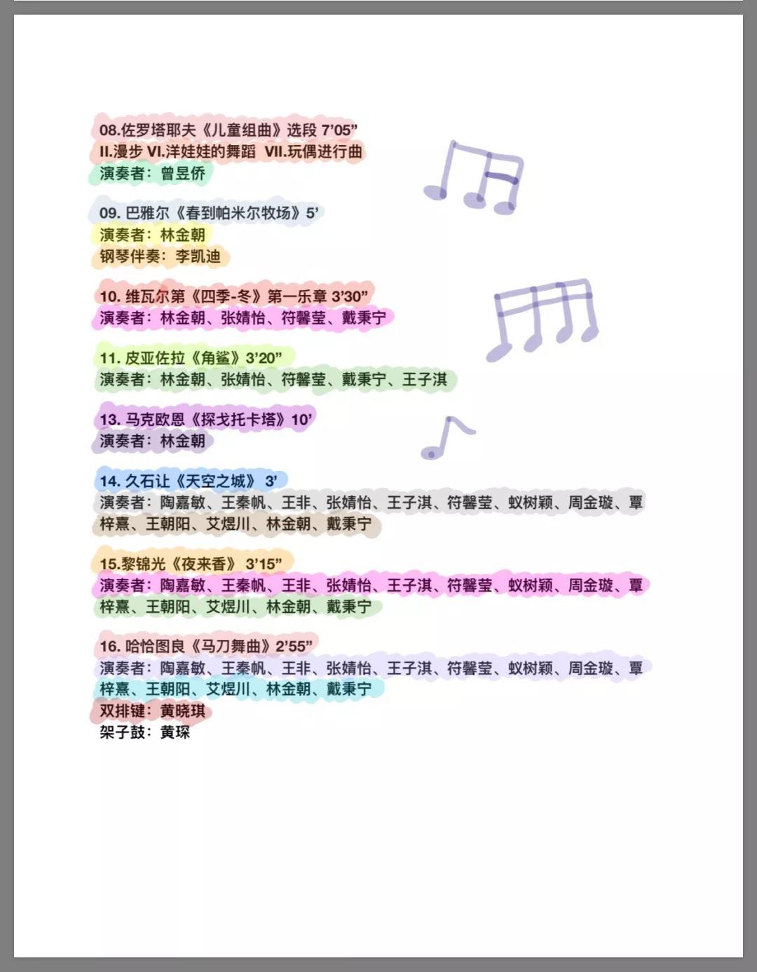 微信图片_20191212110624