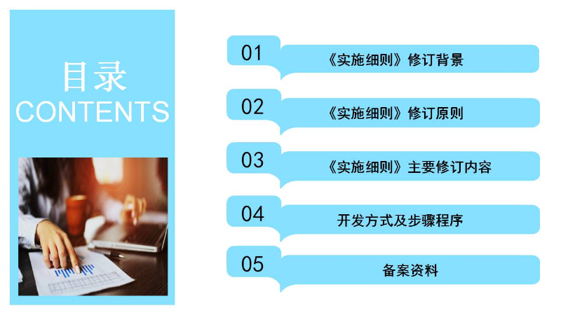 幻灯片3.JPG