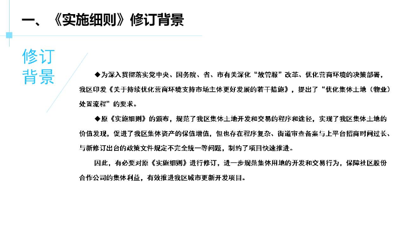幻灯片4.JPG