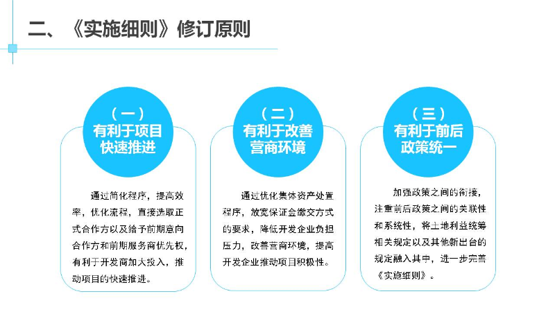 幻灯片5.JPG