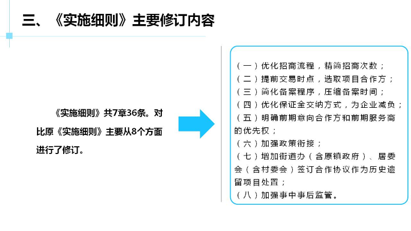 幻灯片6.JPG