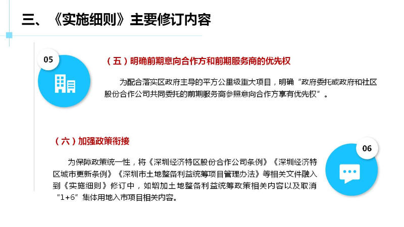 幻灯片9.JPG