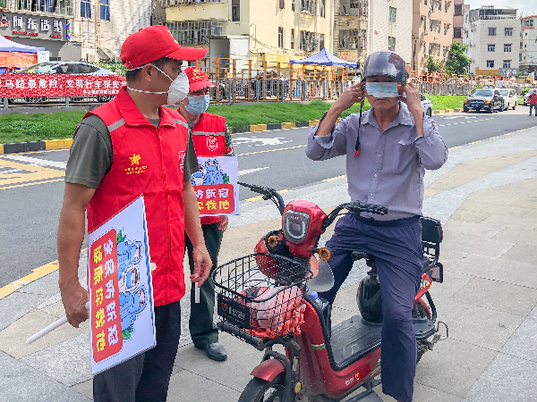 微信图片_20220902193707.jpg
