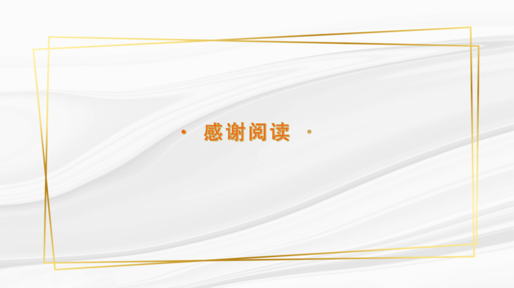 深圳市龙岗区工业和信息化产业发展专项资金关于支持制造业发展实施细则政策解读_10.png