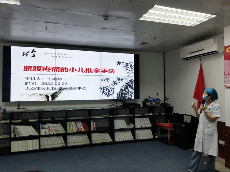 文明实践｜传承中医文化 爱心“手”护家——怡锦社区开展小儿推拿健康讲座 (4).jpg