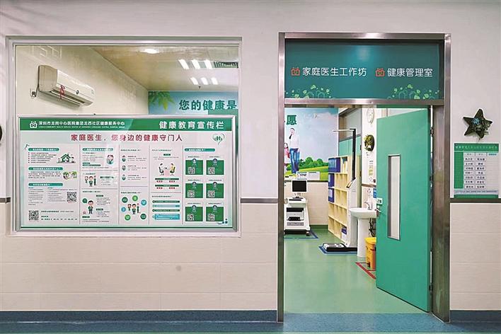 社康.jpg
