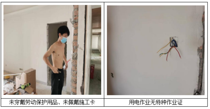 2022年第三季度建设工程“红黑榜”的通报1261.png