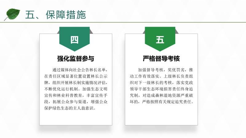 图片16.jpg