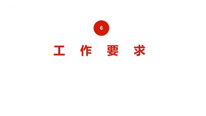 图18.jpg