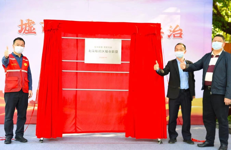 政务微信截图_16708127249730.png