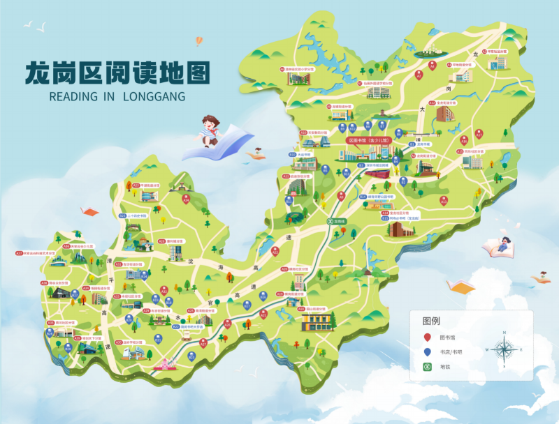 龙岗阅读地图_01.png