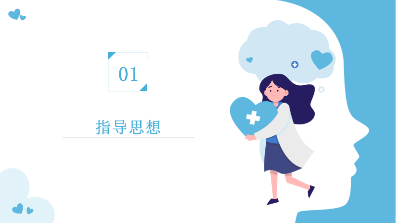 幻灯片4.PNG