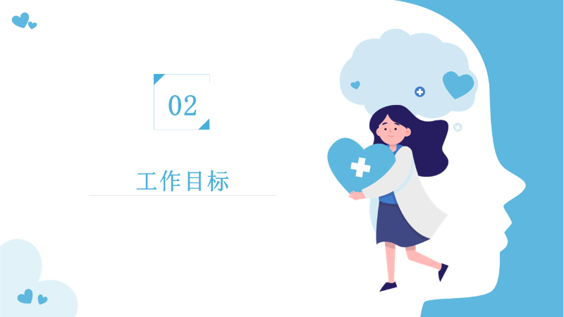 幻灯片6.PNG