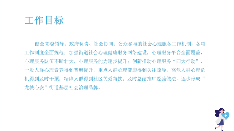 幻灯片7.PNG