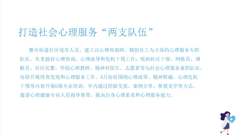 幻灯片10.PNG