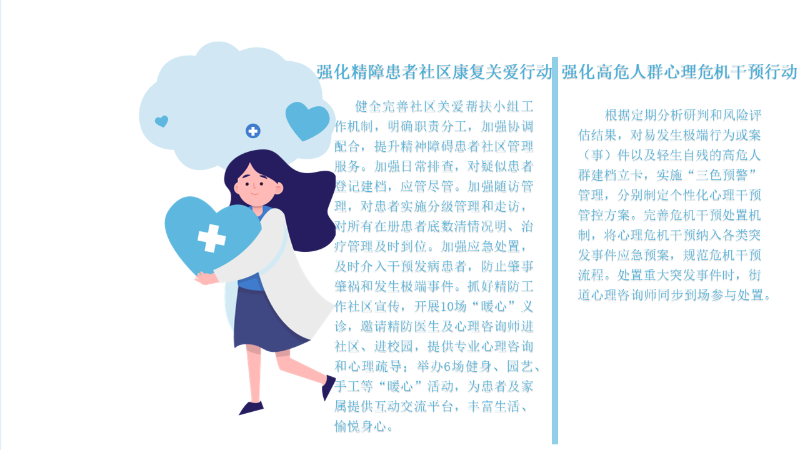 幻灯片12.PNG