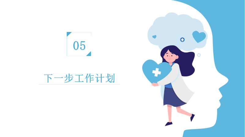 幻灯片15.PNG