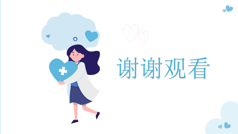幻灯片17.PNG