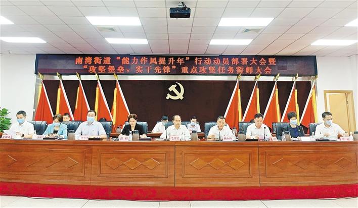 南湾街道.jpg