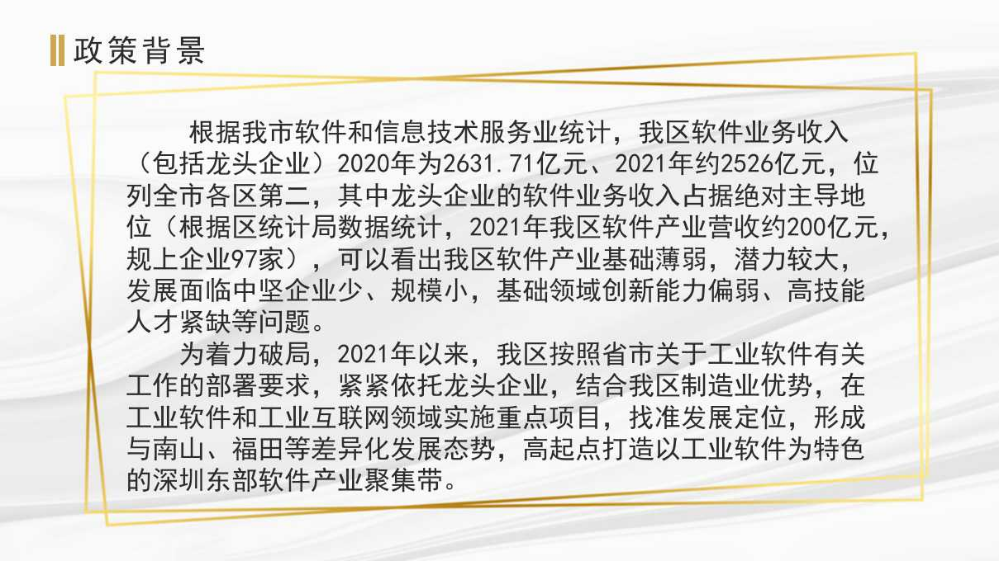 幻灯片3.jpg