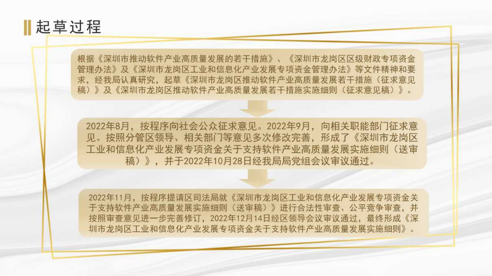 幻灯片5.jpg