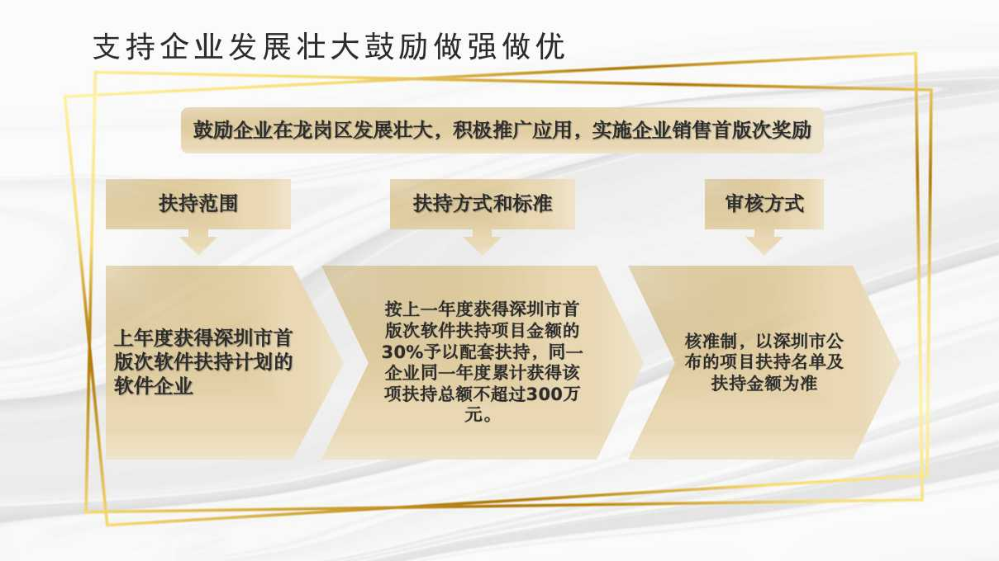 幻灯片8.jpg