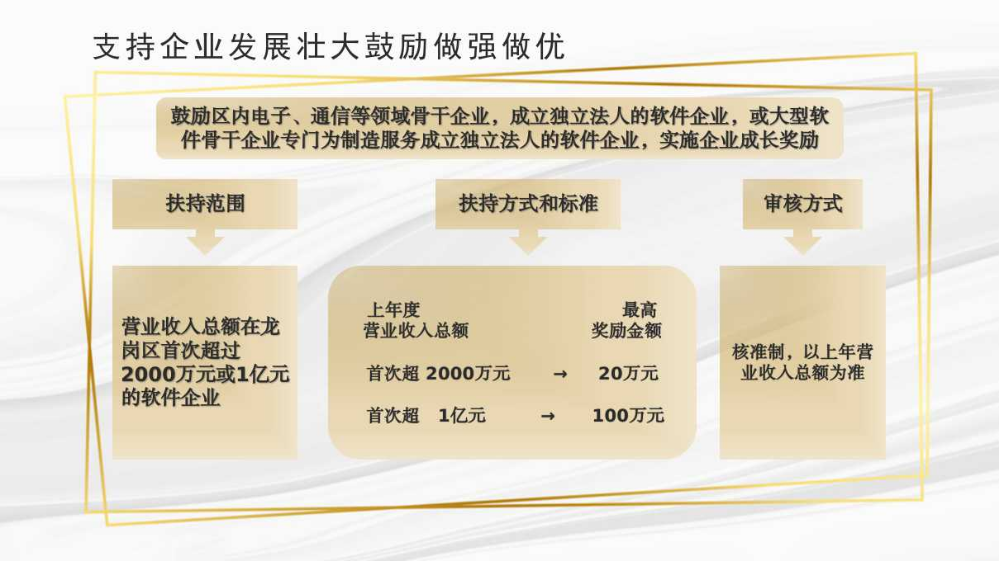 幻灯片9.jpg