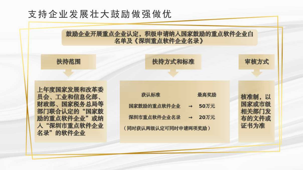 幻灯片10.jpg