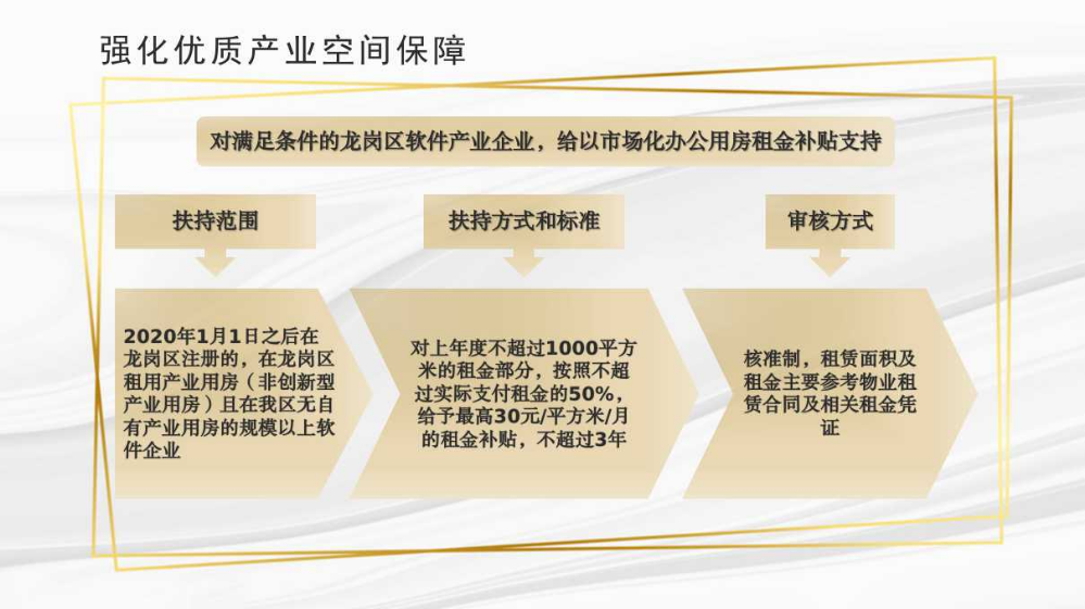 幻灯片11.jpg