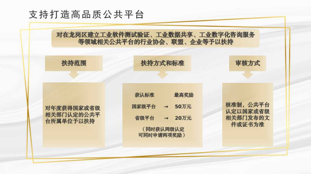 幻灯片12.jpg