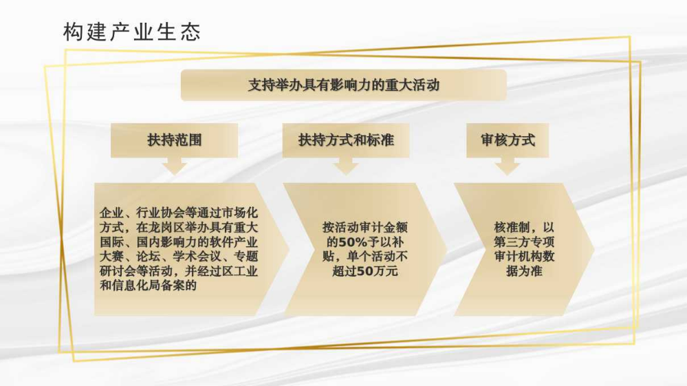 幻灯片13.jpg