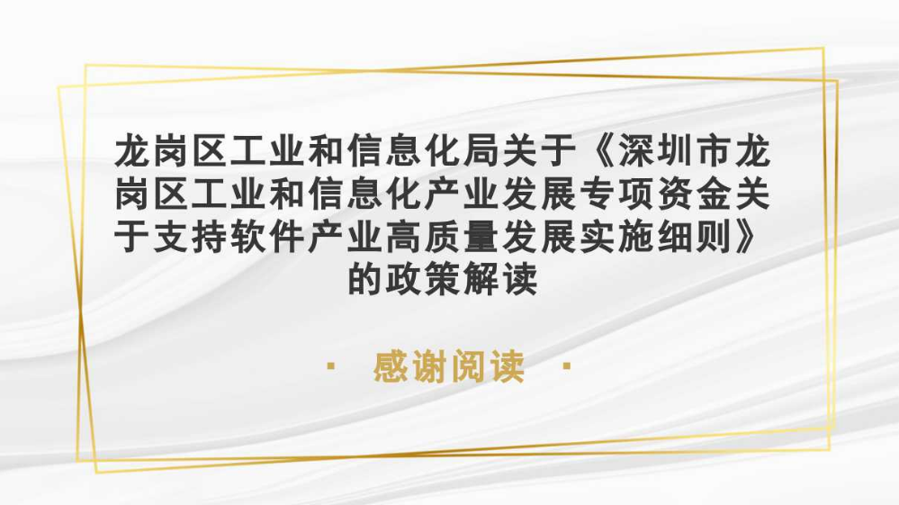 幻灯片15.jpg