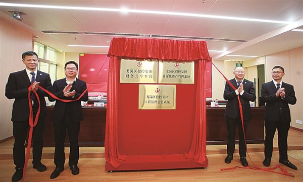 20230119激发改革动能 谱写高质量发展新篇章-1.jpg