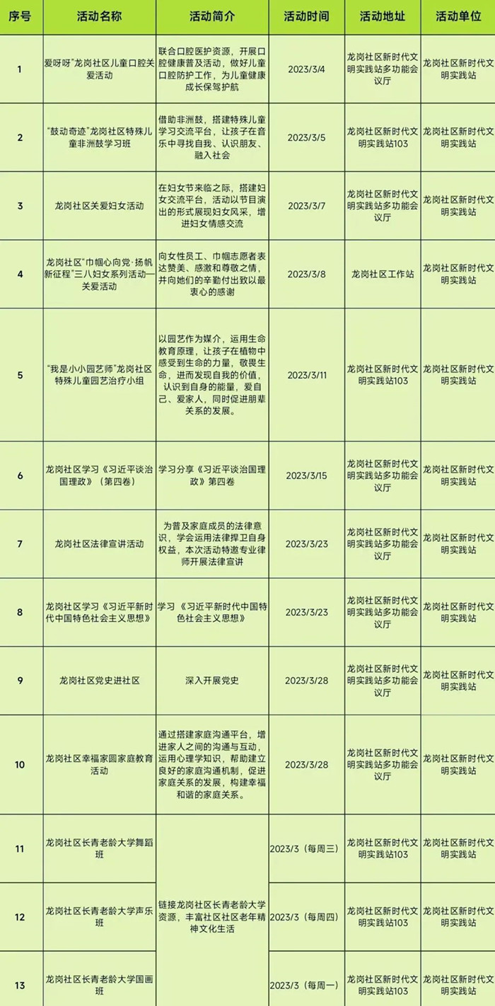 微信图片_20230306104750_副本.jpg