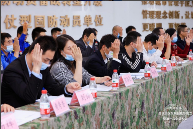政务微信截图_16804878391412.png