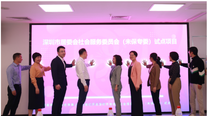 政务微信截图_16808529206257.png
