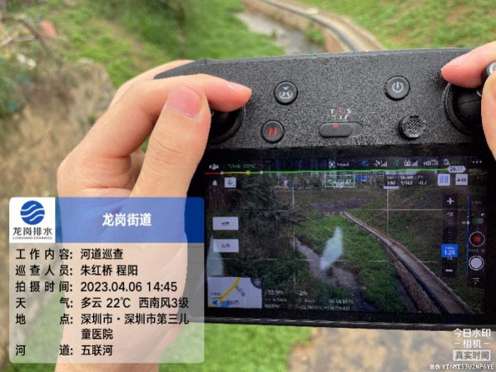 20230413“无人机河长”上岗一年 助力龙岗区提升河库巡查效能-图片3.jpg