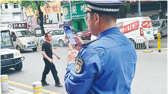 政务微信截图_16818102898327.png