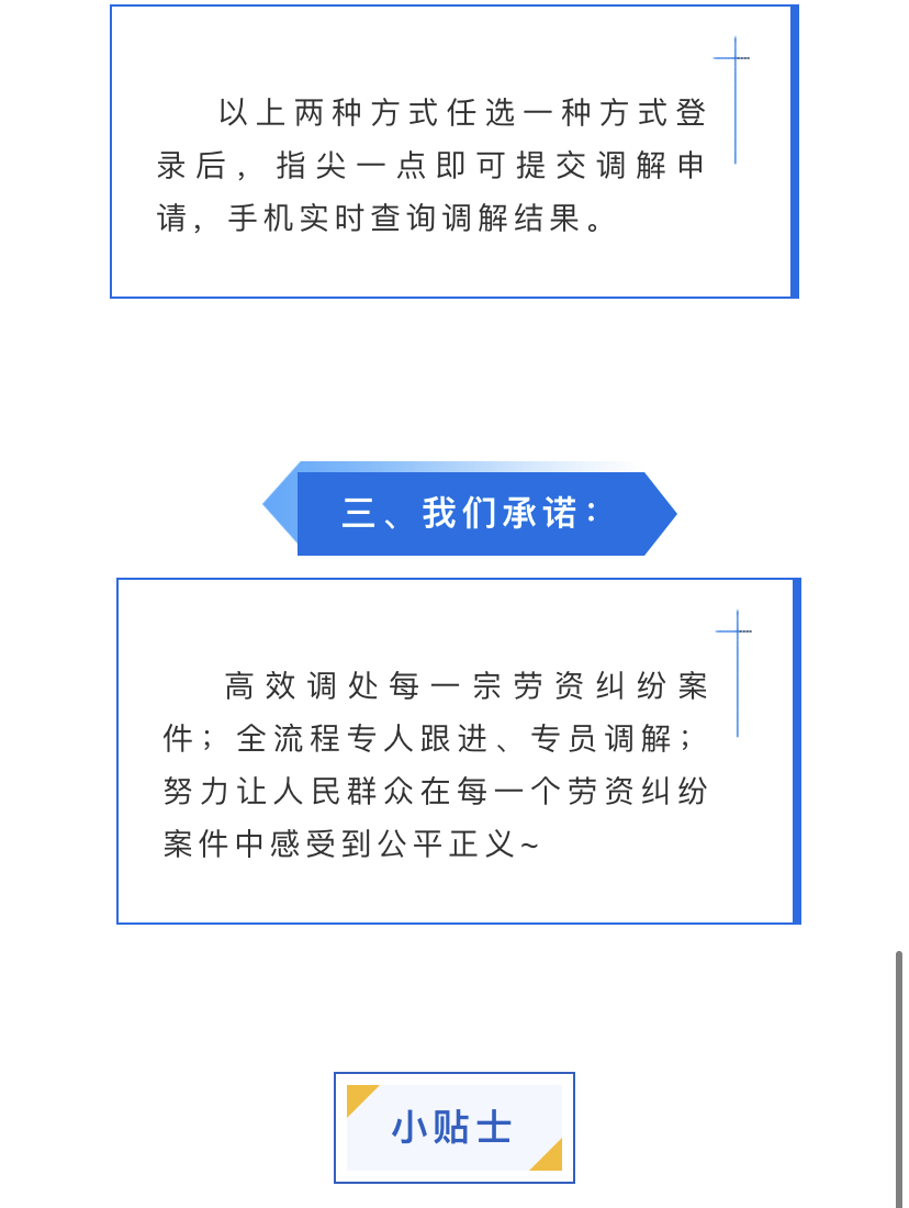 微信图片_20230428151932.jpg
