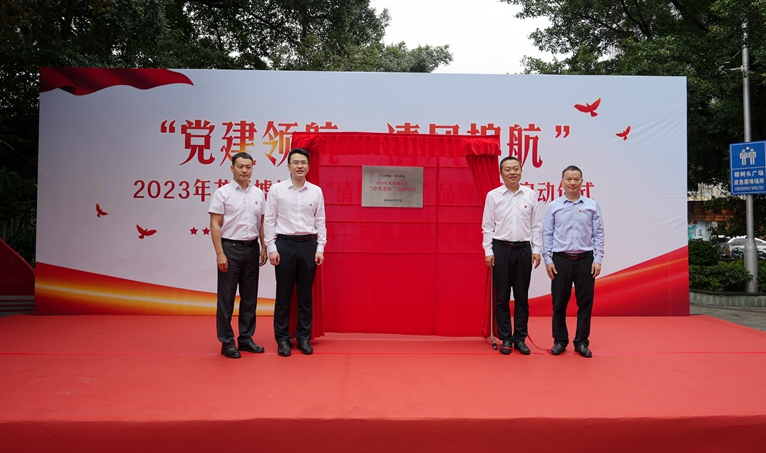政务微信截图_1683788684997.png