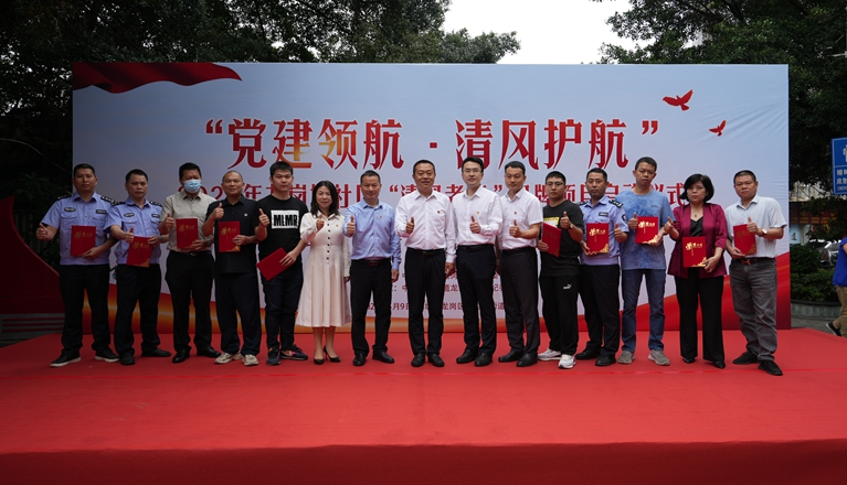 政务微信截图_16837886943968.png