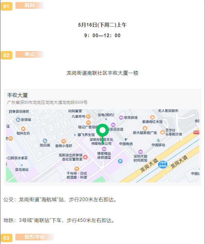政务微信截图_16837926535823.png