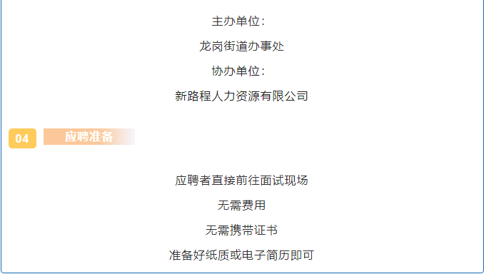 政务微信截图_16837927025813.png