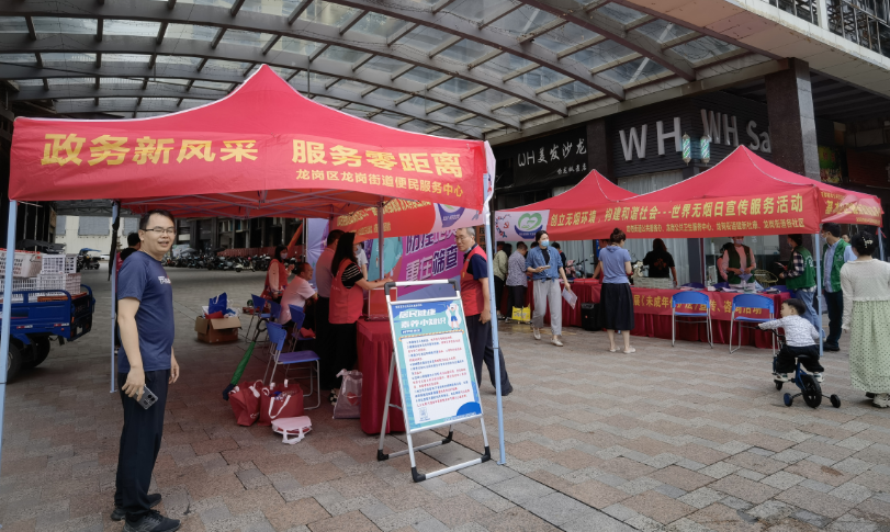 政务微信截图_16841185899730.png