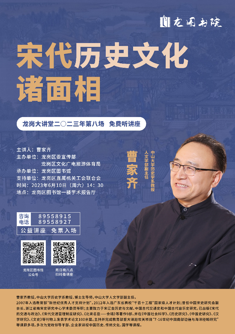 曹家齐.jpg