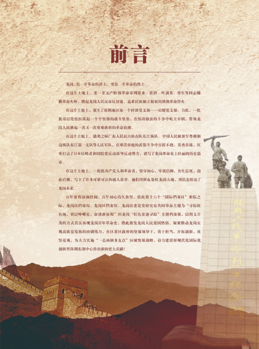 前言1.jpg