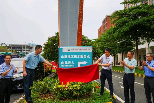 图为揭牌仪式现场。