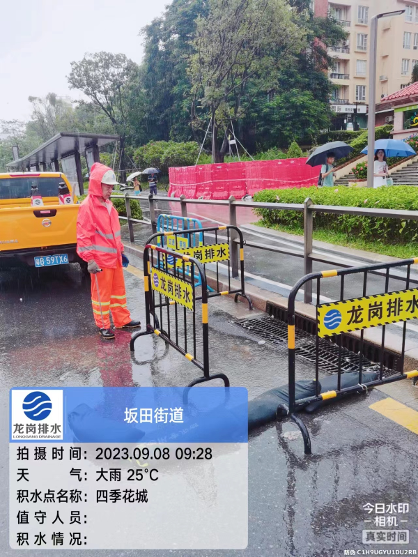 20230908深圳突降极端特大暴雨！龙岗排水公司积极应对-图片5.png